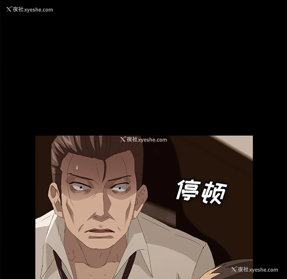 115P - 卖身契约