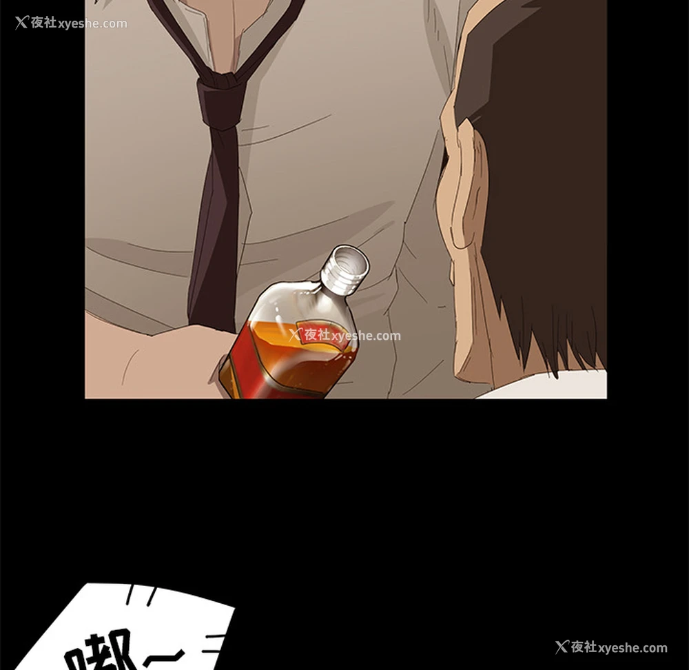 116P - 卖身契约