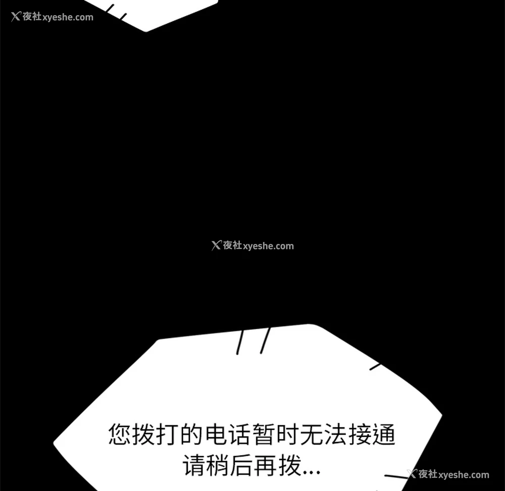118P - 卖身契约