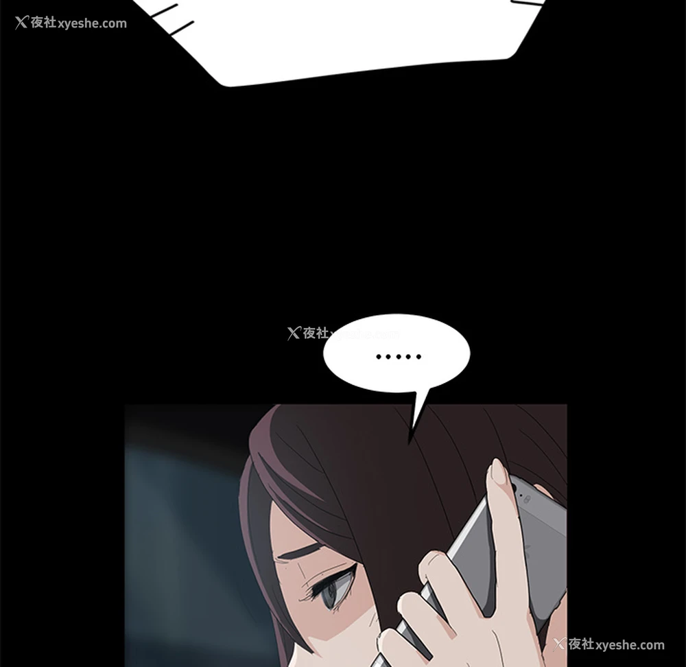 119P - 卖身契约