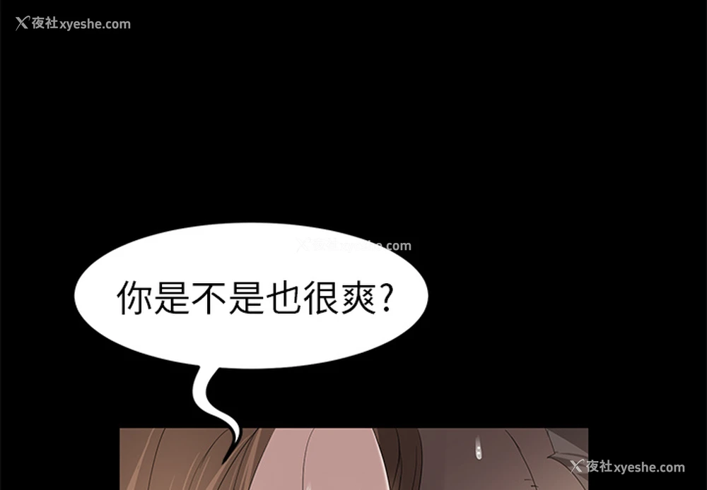 1P - 卖身契约