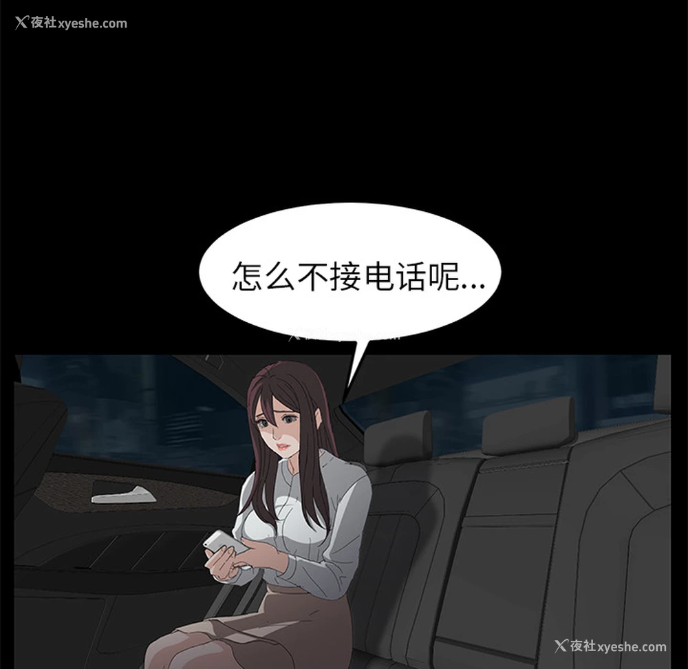 121P - 卖身契约