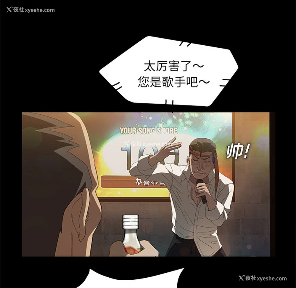 124P - 卖身契约
