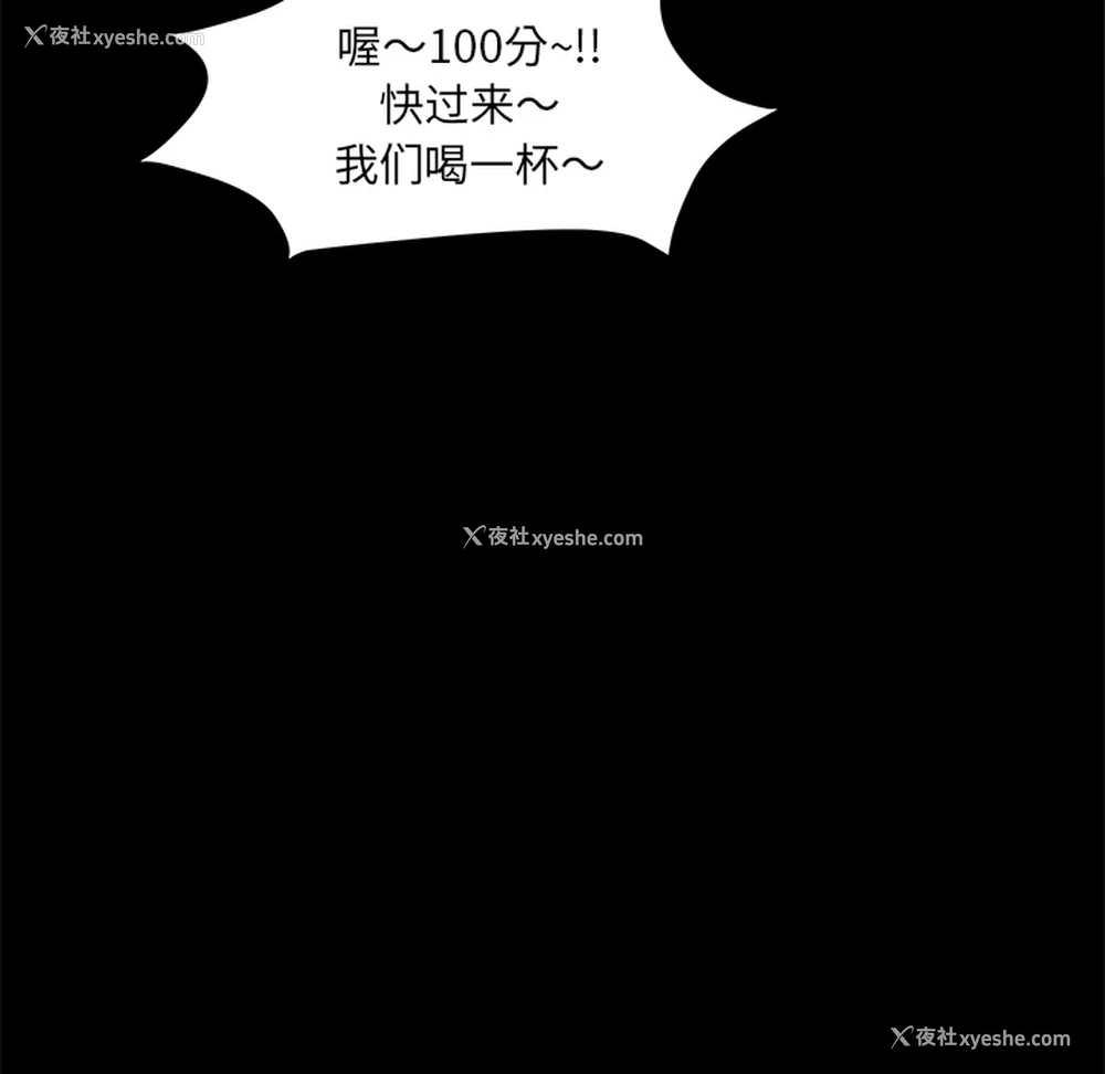 125P - 卖身契约