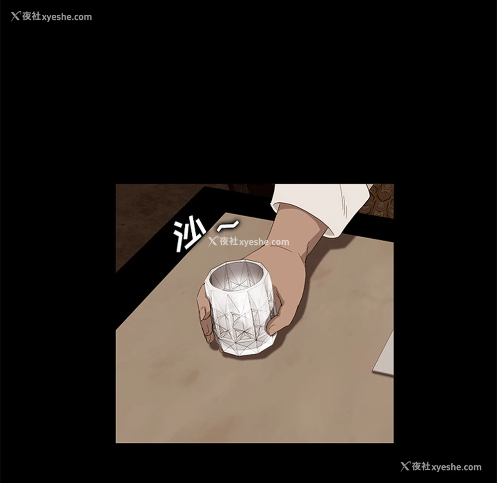 128P - 卖身契约