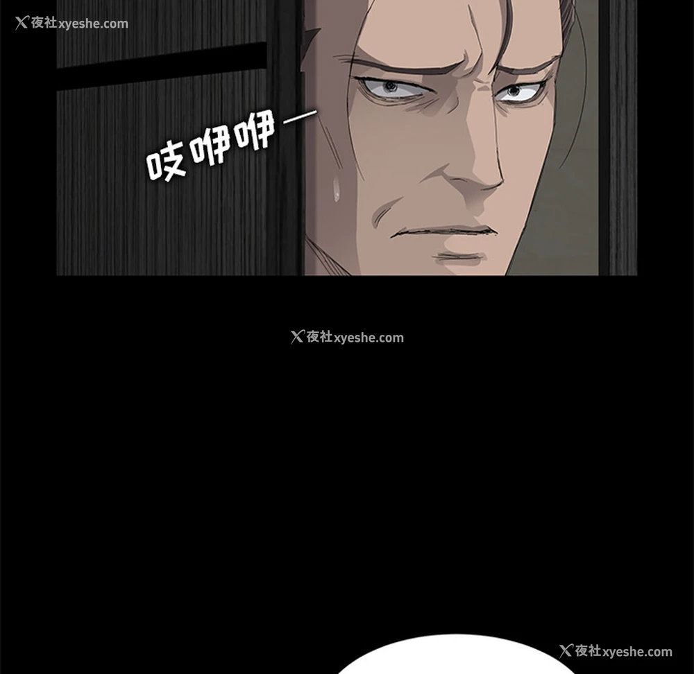 13P - 卖身契约