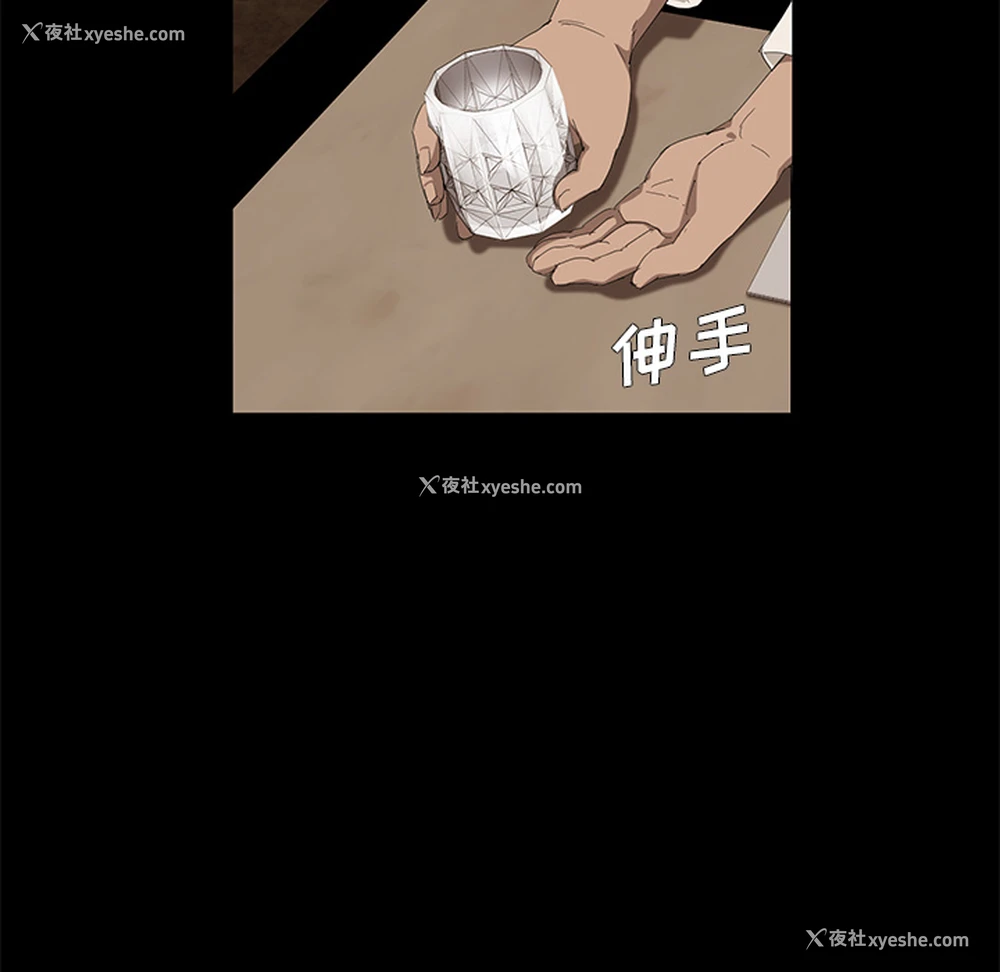 131P - 卖身契约