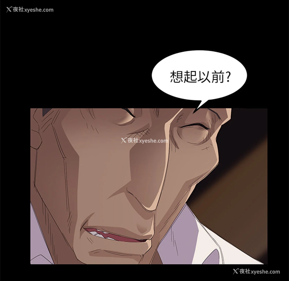132P - 卖身契约