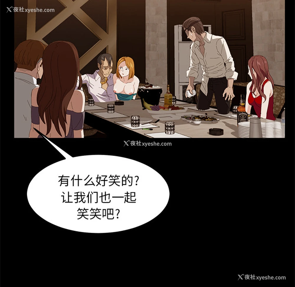 140P - 卖身契约