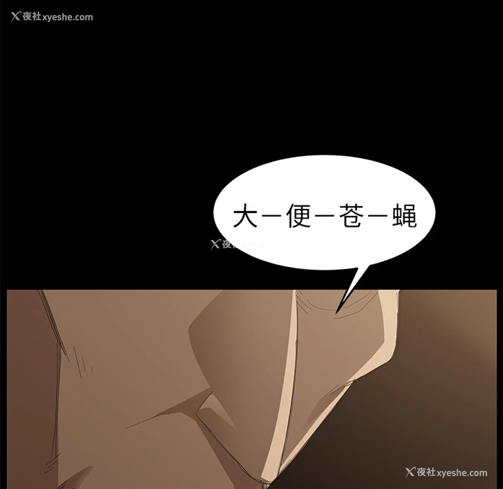 141P - 卖身契约