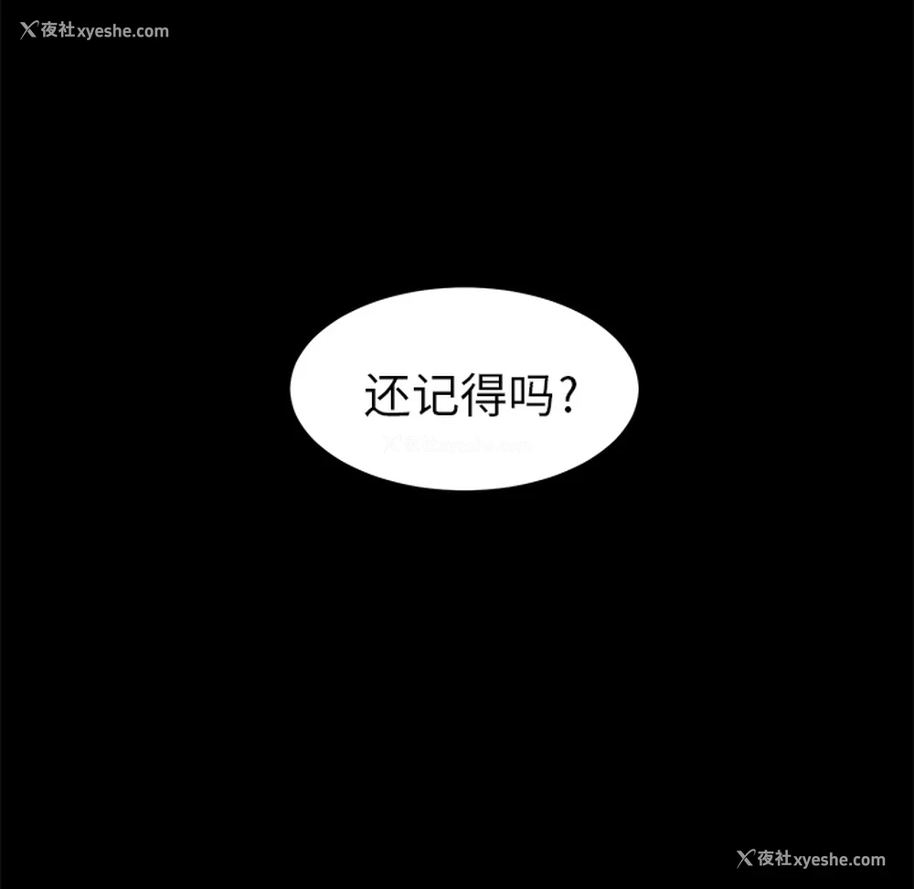 144P - 卖身契约