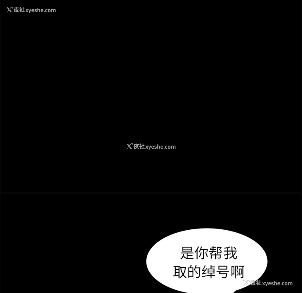 145P - 卖身契约
