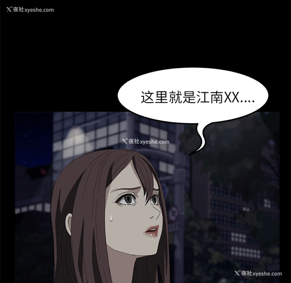 150P - 卖身契约