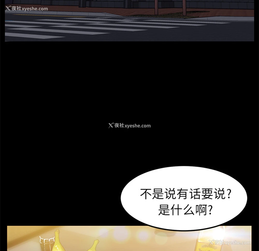 22P - 卖身契约
