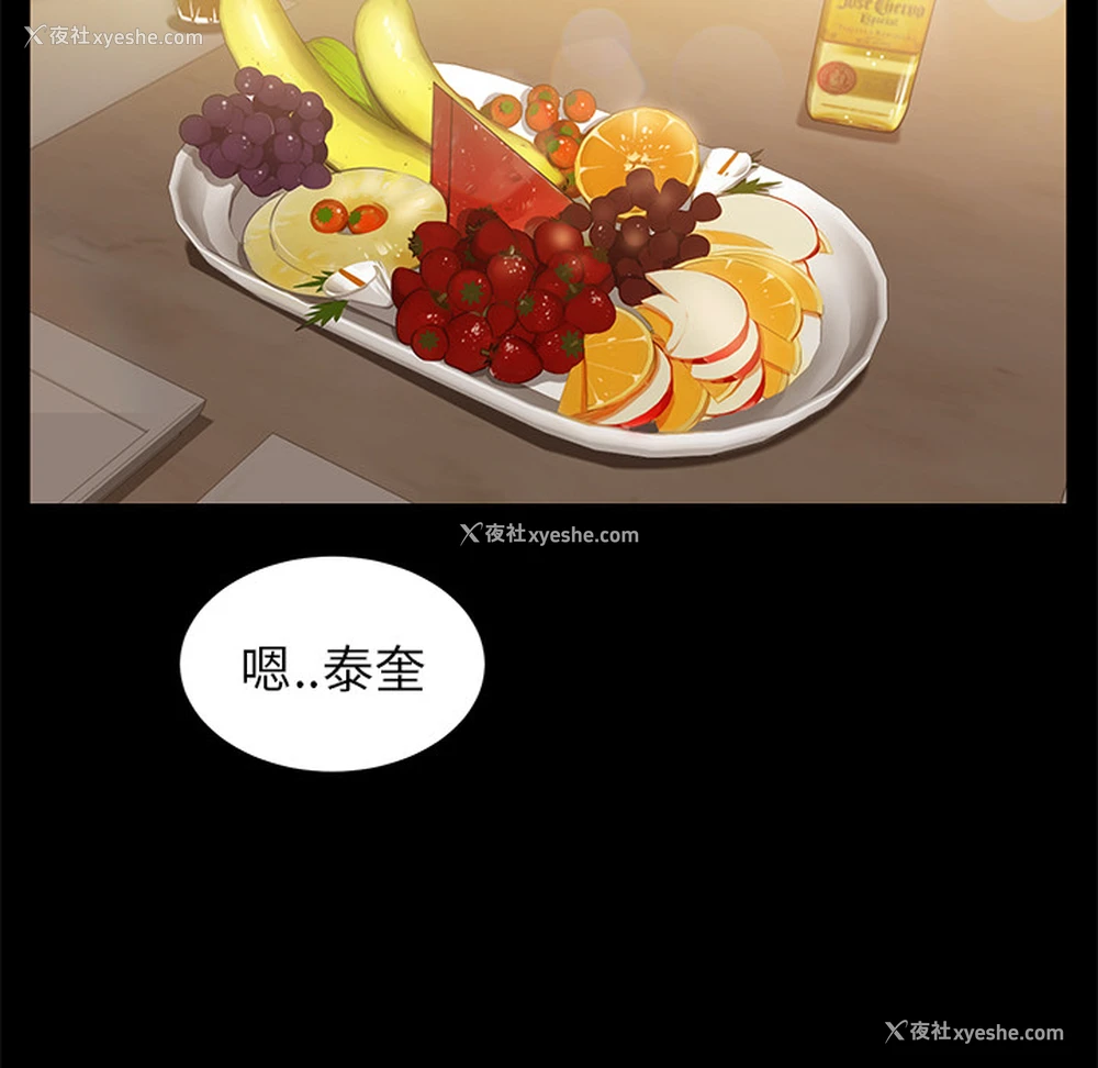 23P - 卖身契约