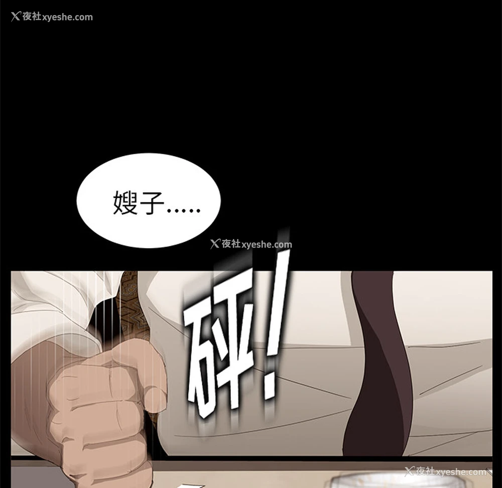 24P - 卖身契约