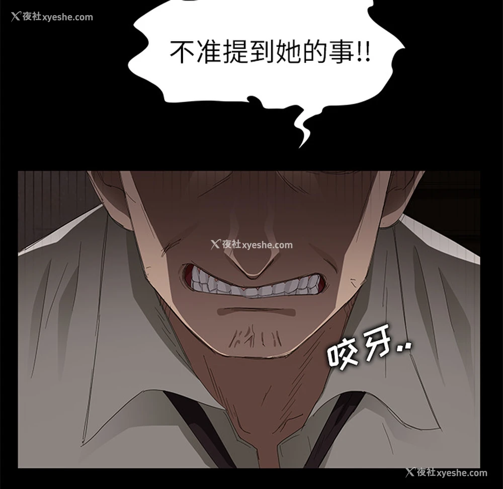 27P - 卖身契约