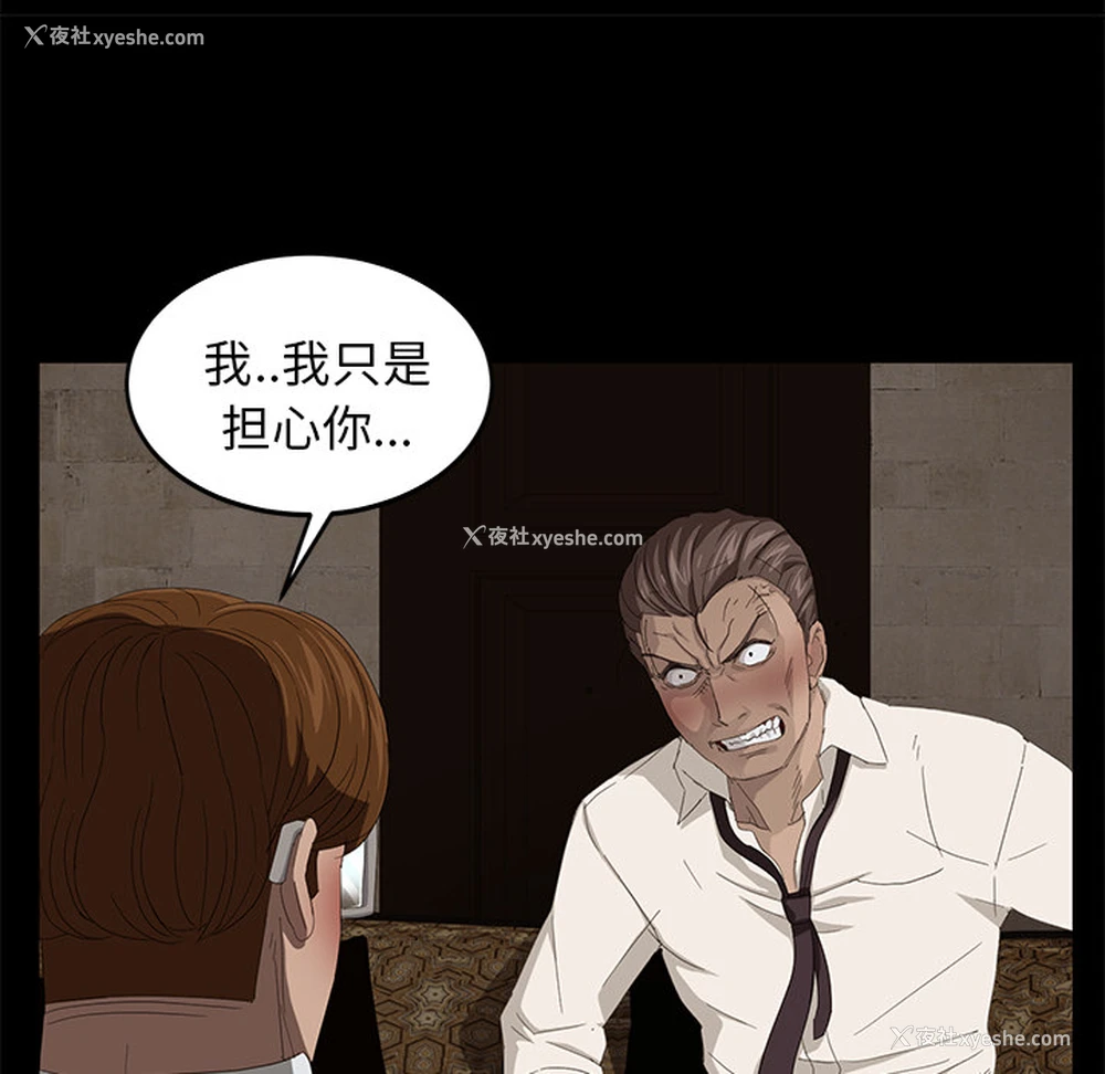 29P - 卖身契约