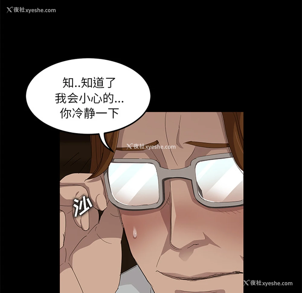 31P - 卖身契约