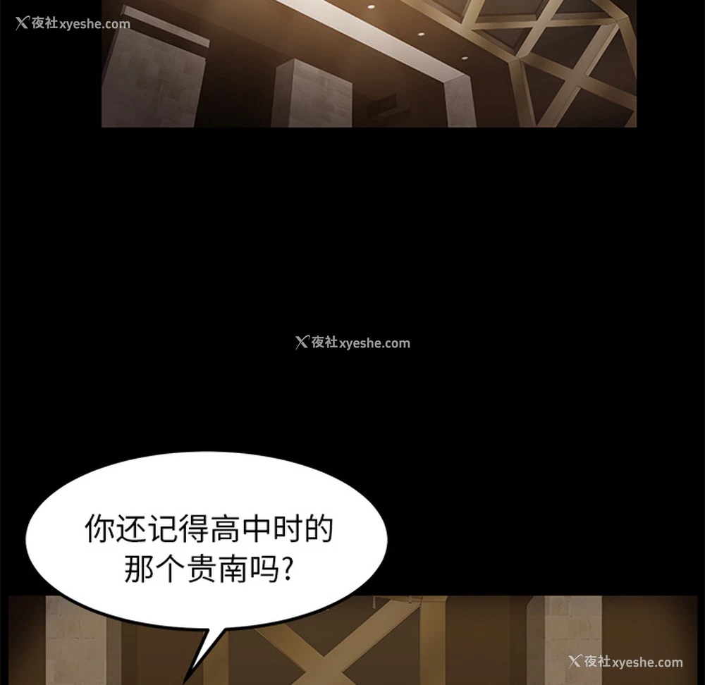 33P - 卖身契约