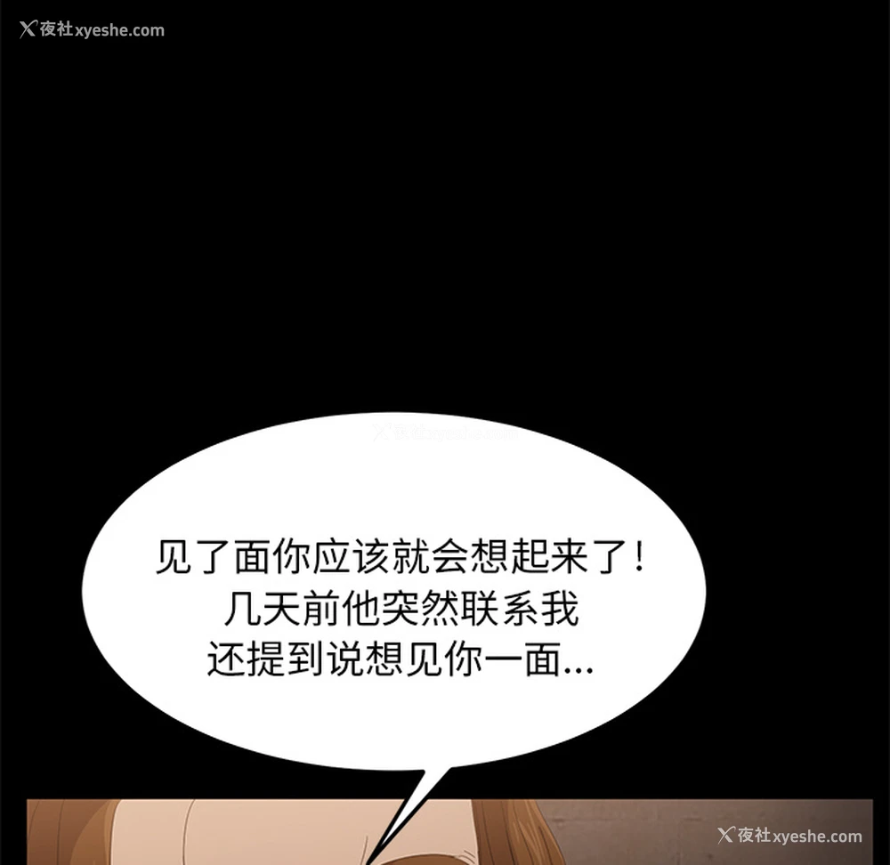 35P - 卖身契约