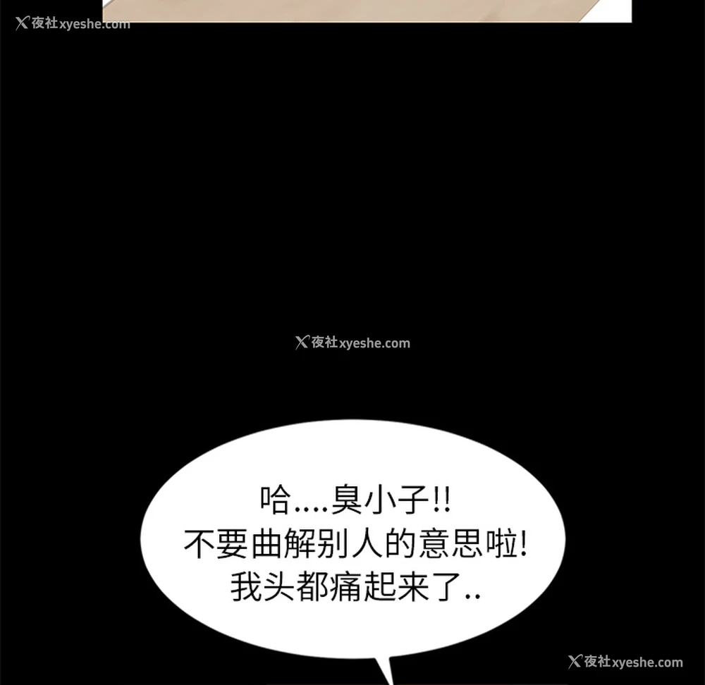 39P - 卖身契约