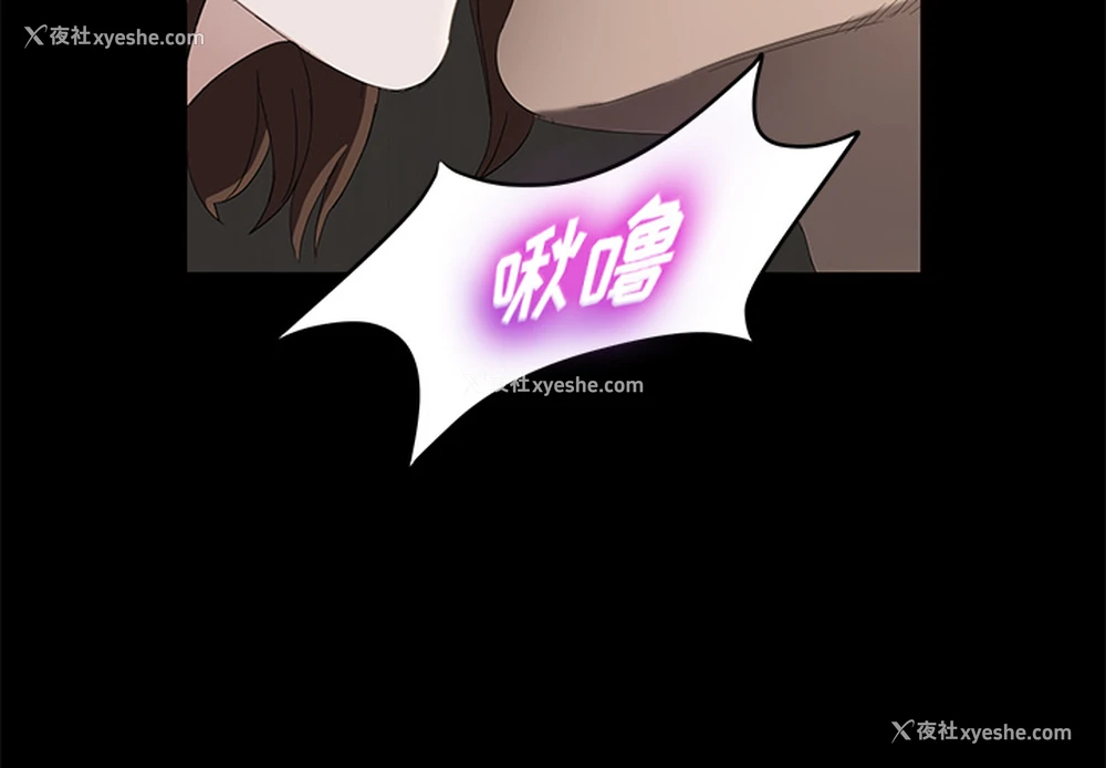 3P - 卖身契约