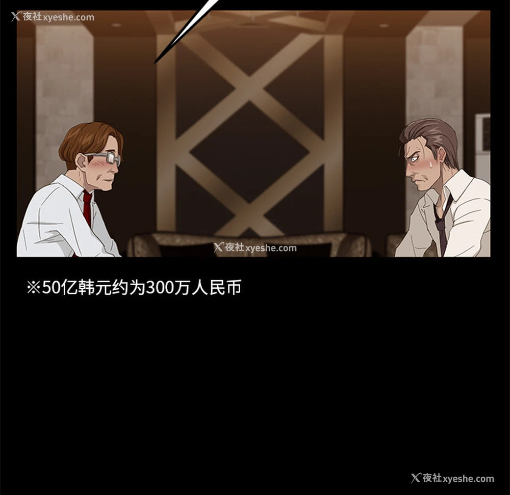 44P - 卖身契约