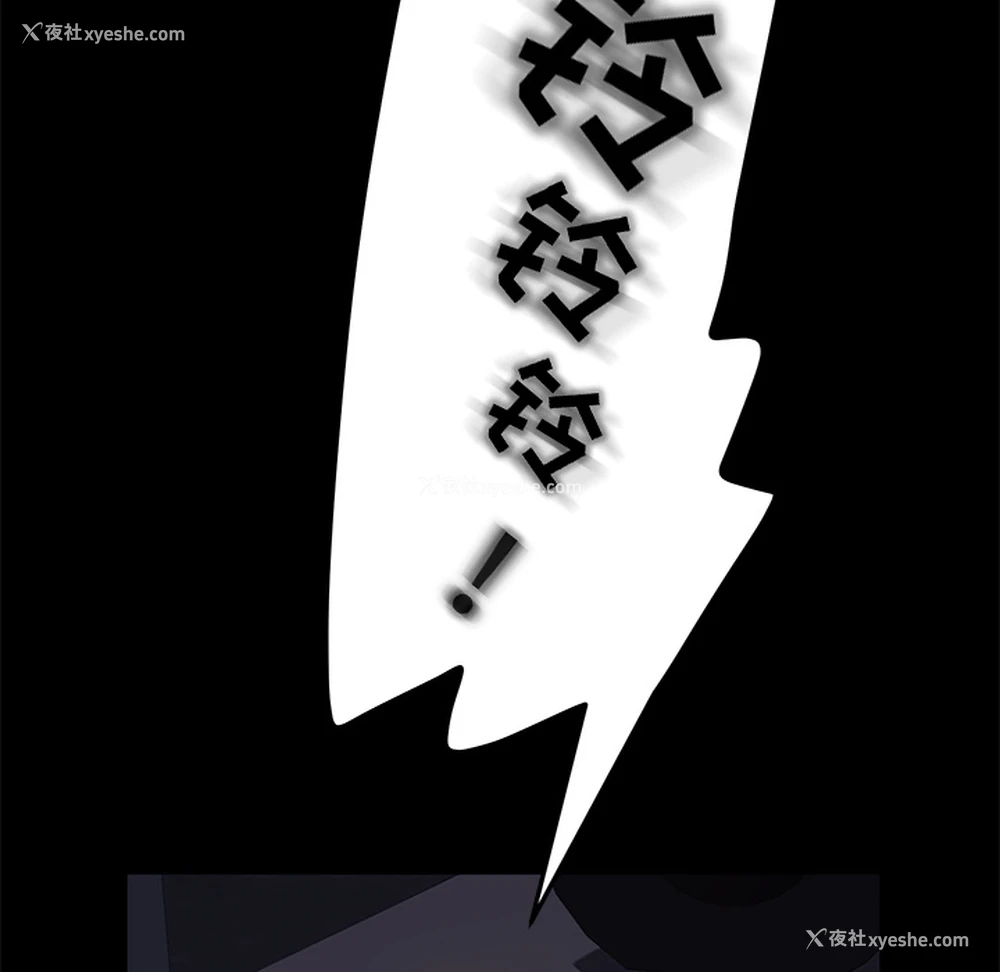 48P - 卖身契约