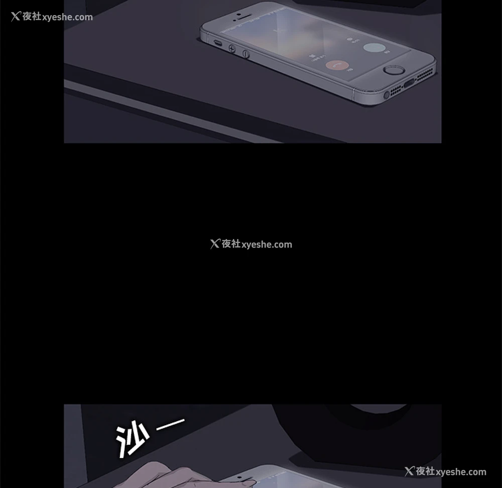 49P - 卖身契约