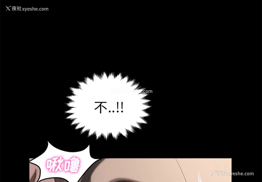 4P - 卖身契约