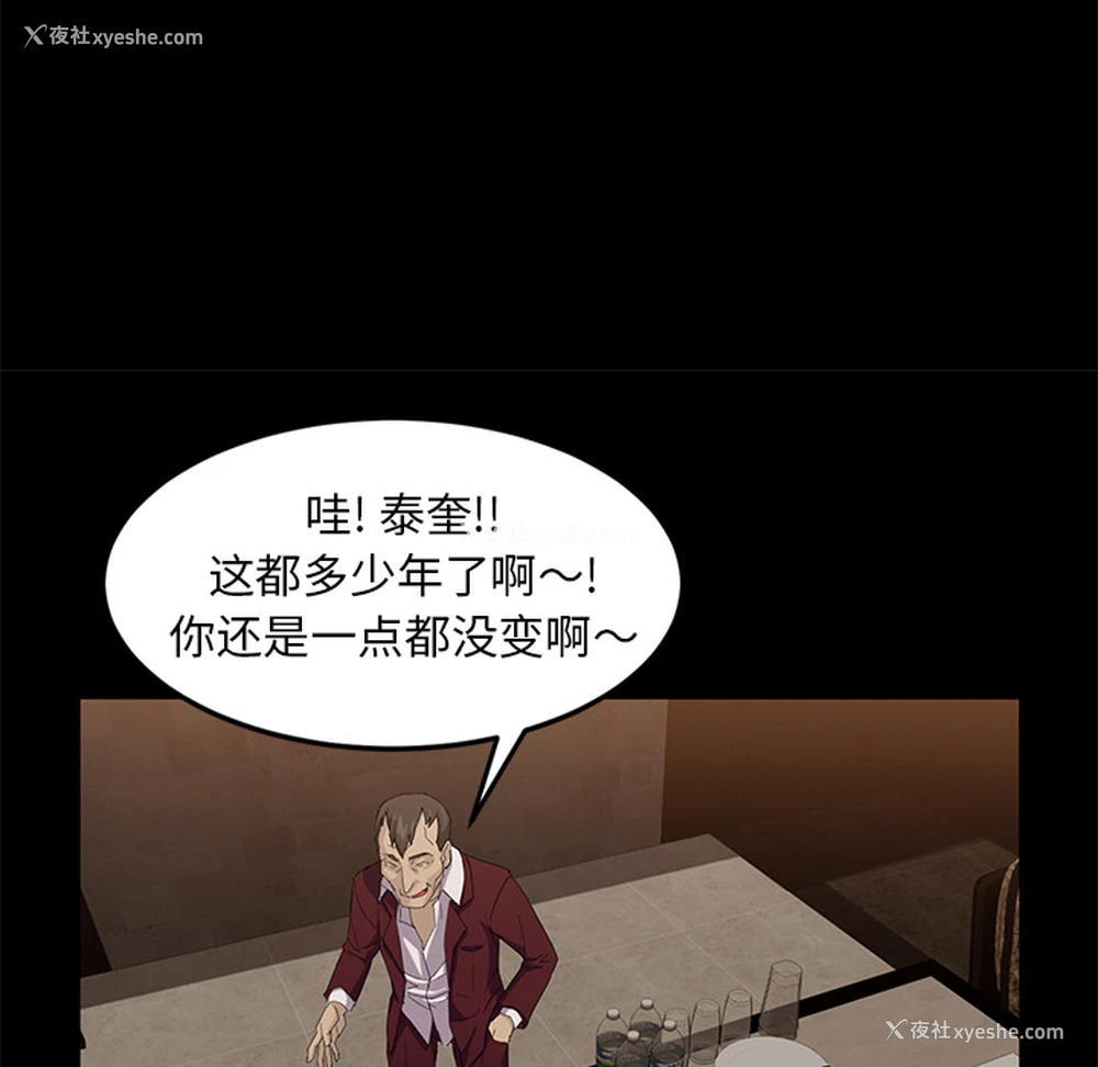63P - 卖身契约