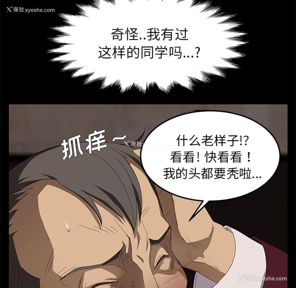 65P - 卖身契约