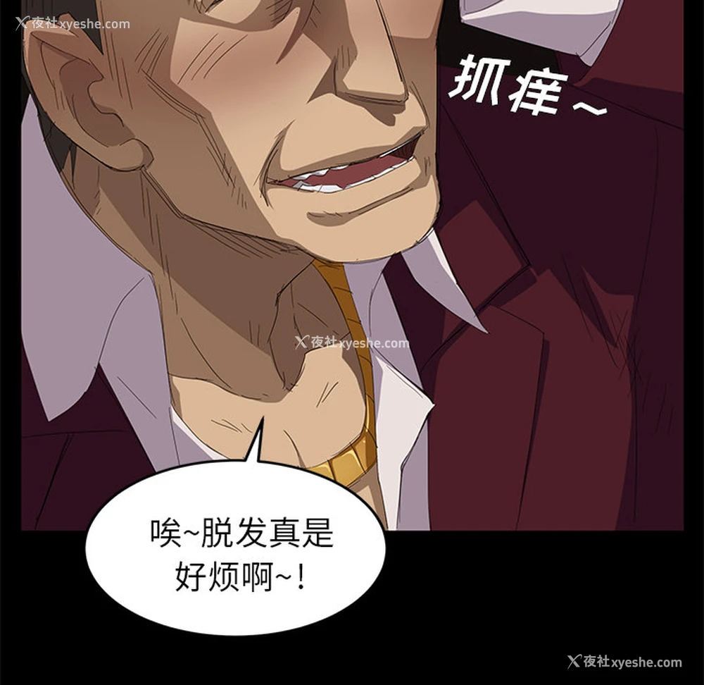 66P - 卖身契约