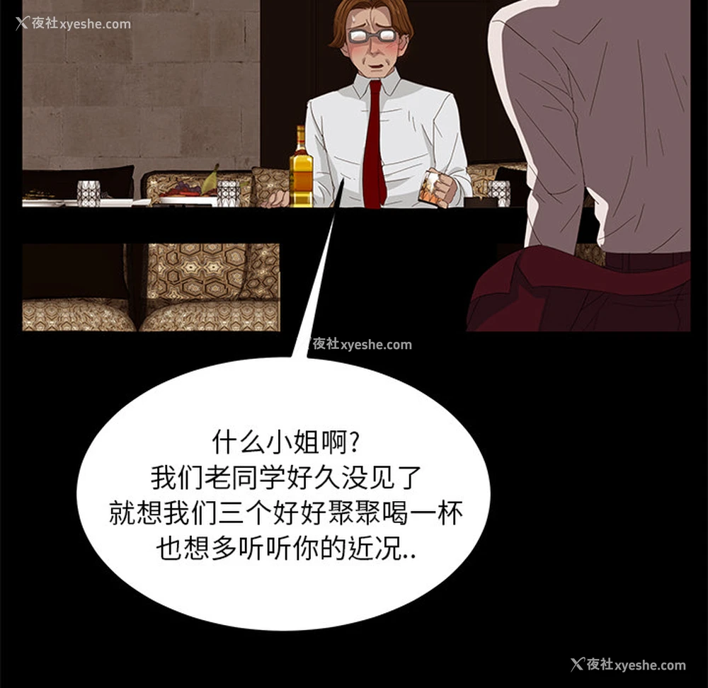 68P - 卖身契约