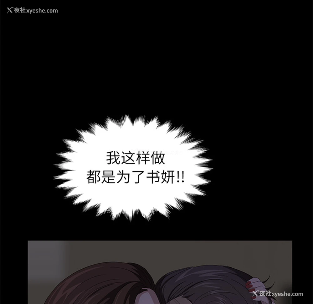 6P - 卖身契约