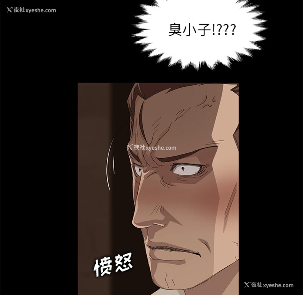 71P - 卖身契约
