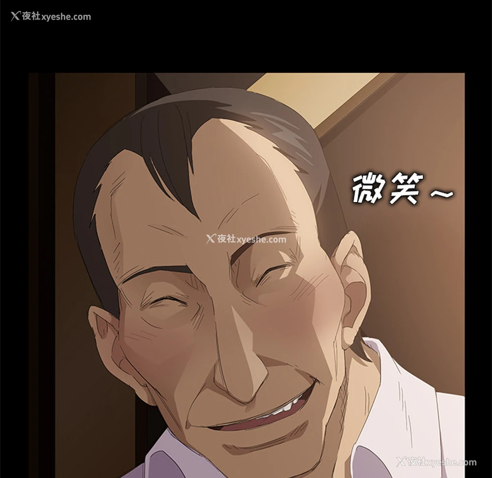 74P - 卖身契约