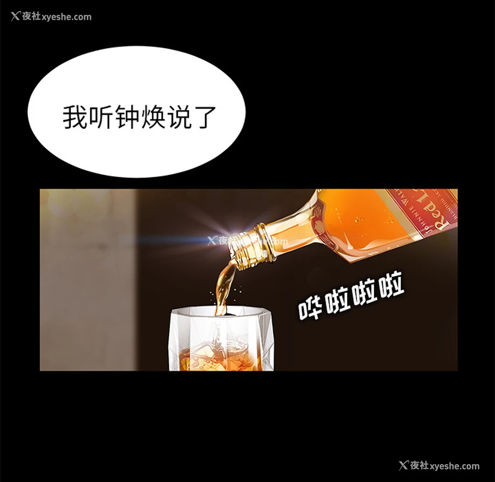 76P - 卖身契约