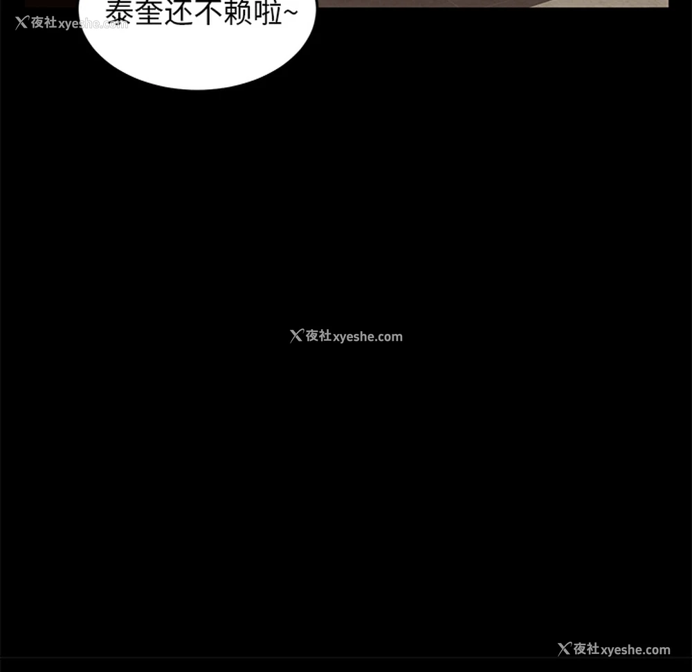 79P - 卖身契约