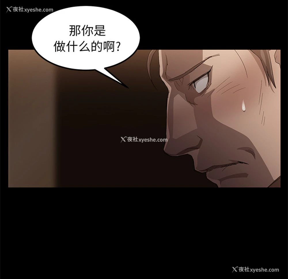 91P - 卖身契约