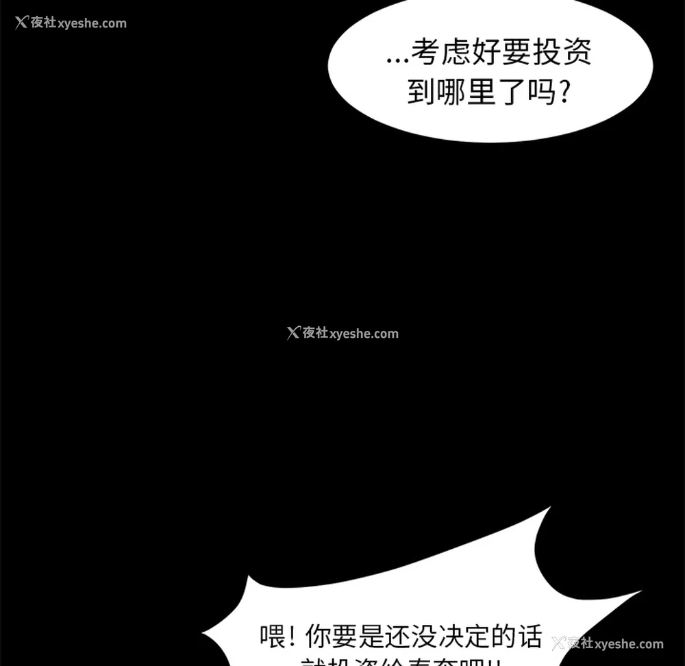 99P - 卖身契约