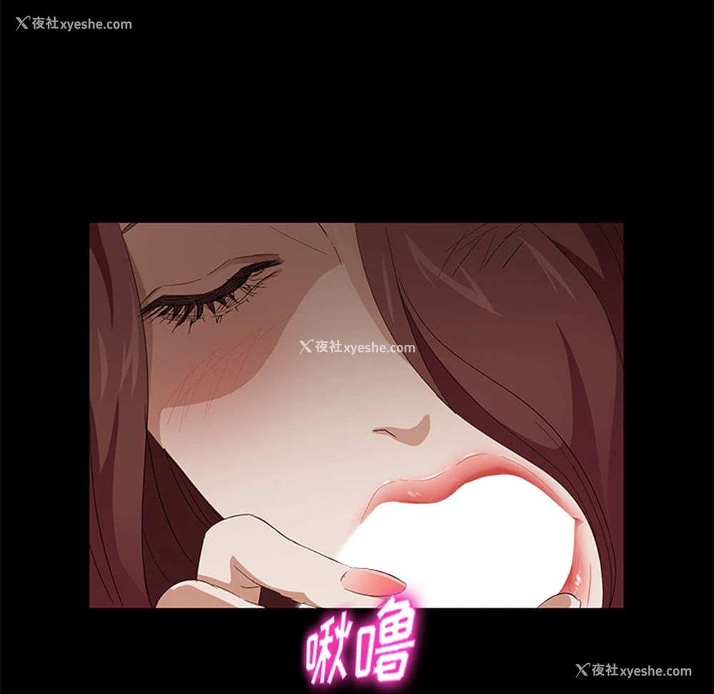 102P - 卖身契约