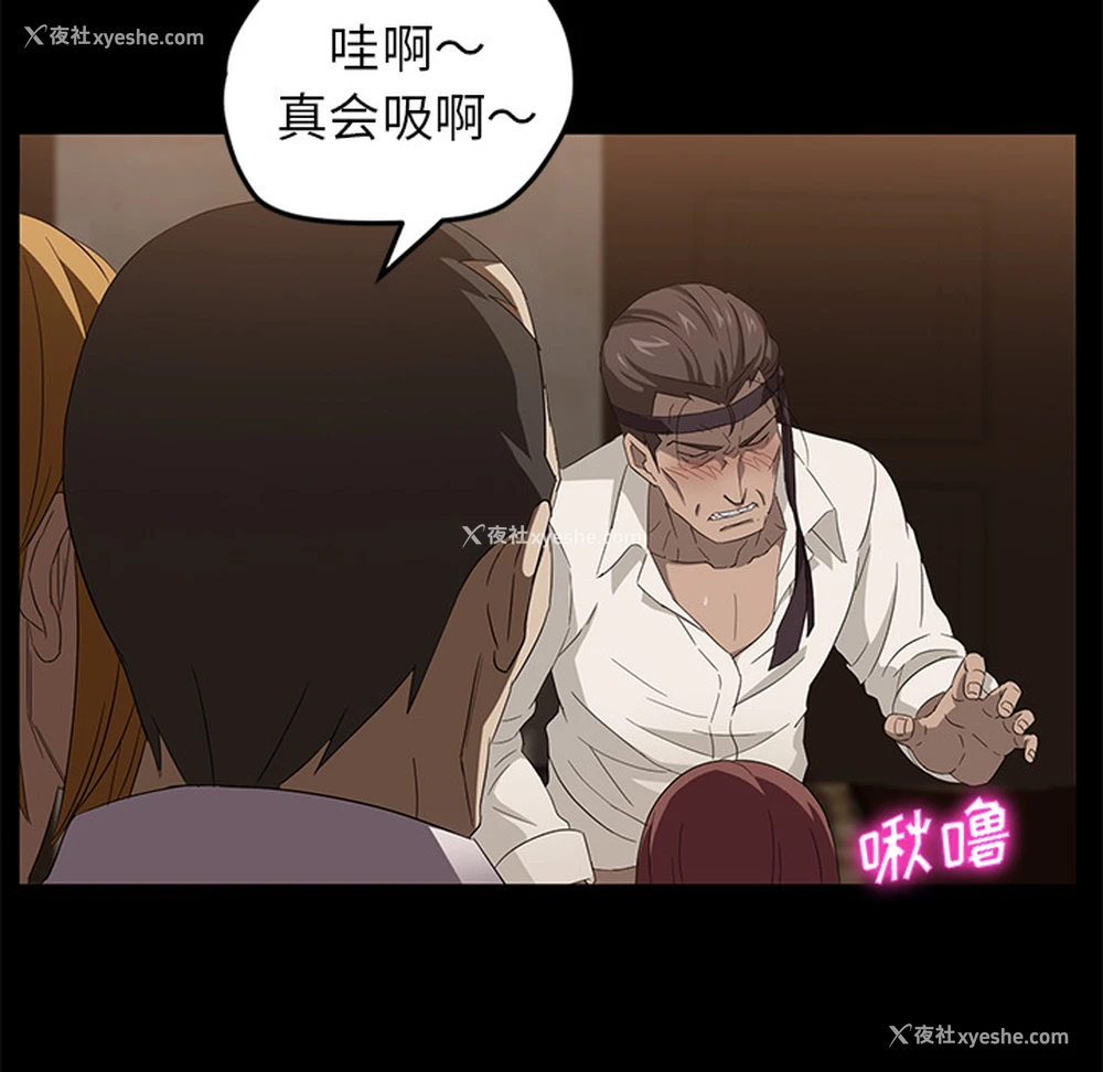 104P - 卖身契约