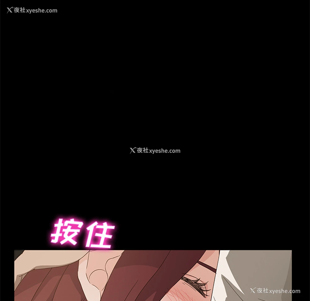 111P - 卖身契约