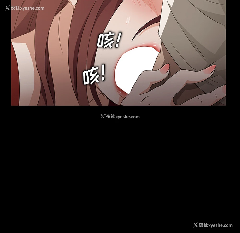 112P - 卖身契约