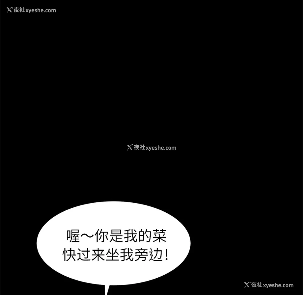 125P - 卖身契约