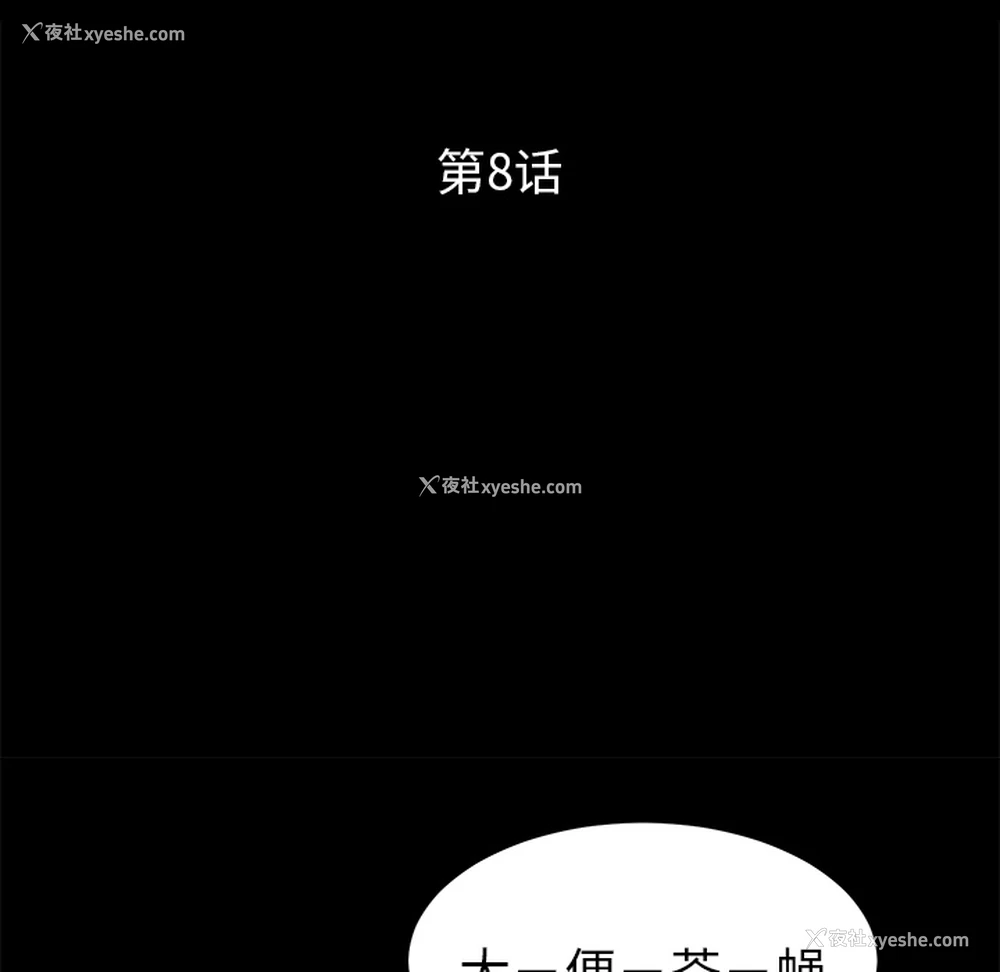 12P - 卖身契约