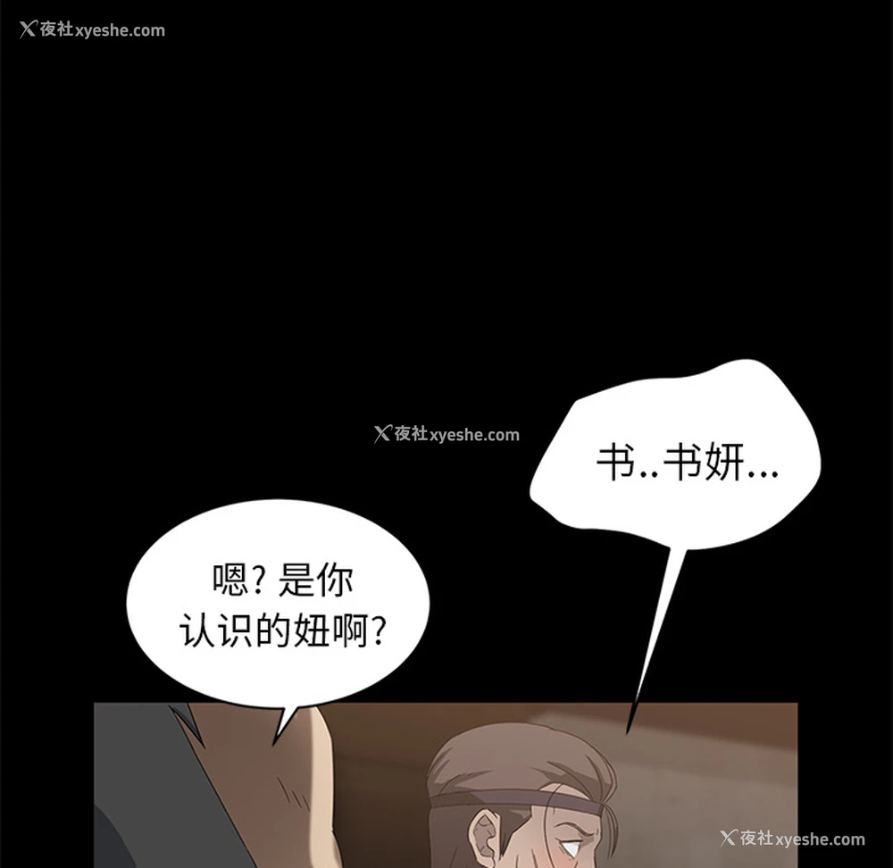 127P - 卖身契约