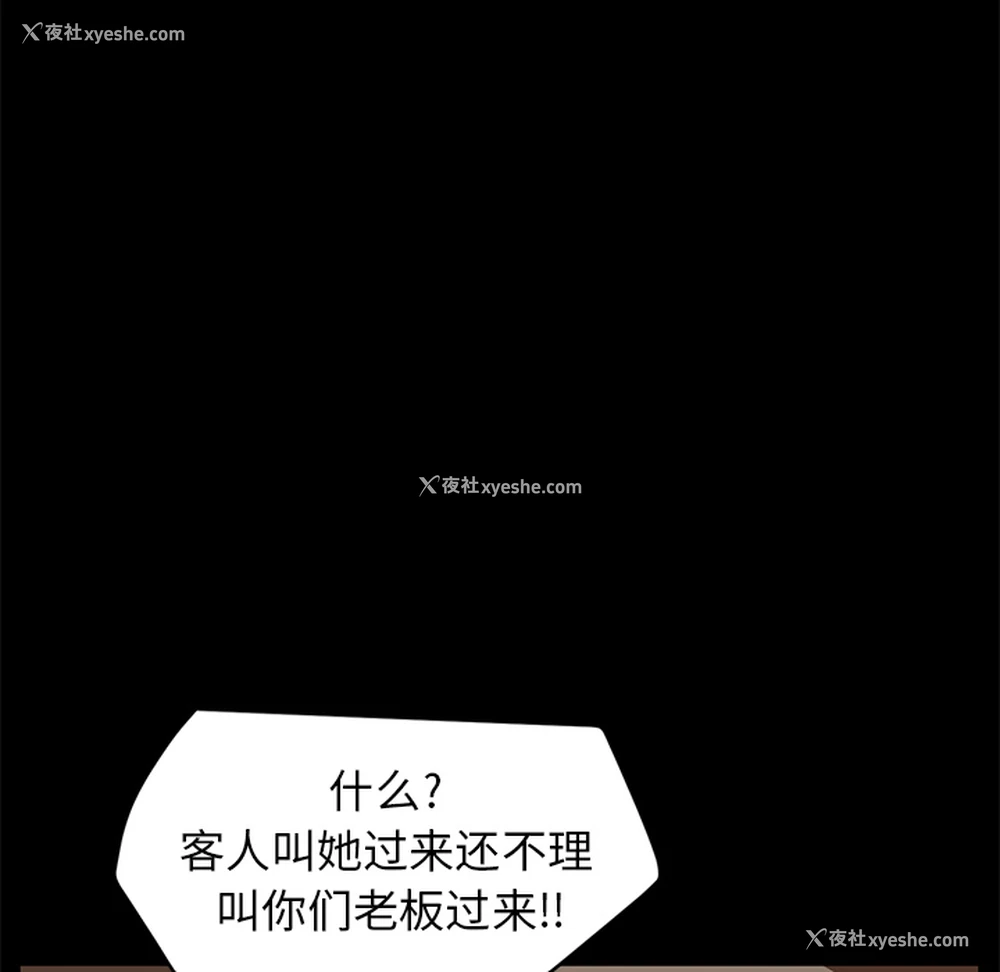 132P - 卖身契约